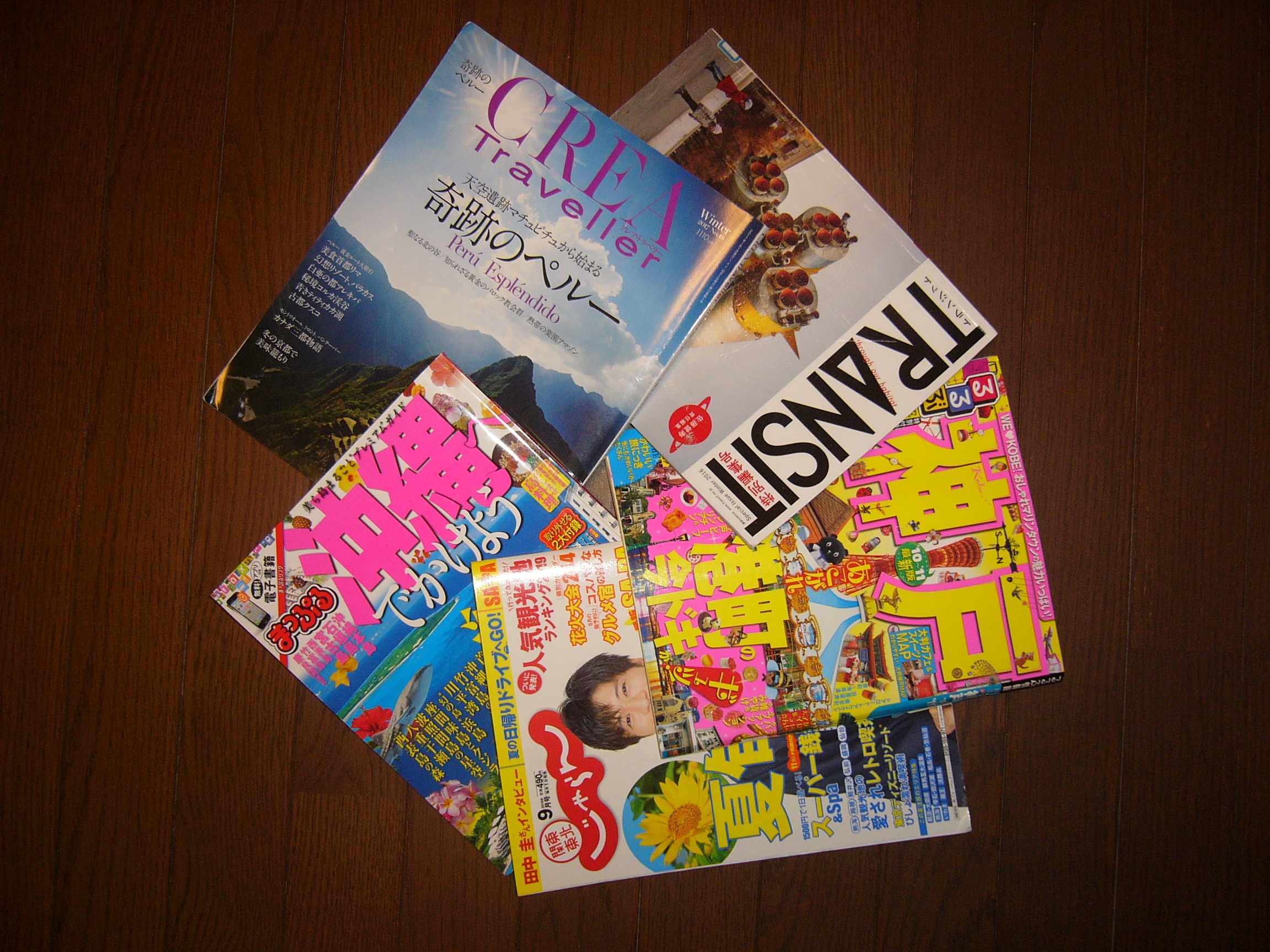 女性向けファッション雑誌「S Cawaii！」にて「死ぬまでに一度は行きたい日本の絶景26選」をご紹介！～絶景を見るツアーや宿泊プランもご紹介～ＫＮＴ－ＣＴホールディングス株式会社のプレスリリース