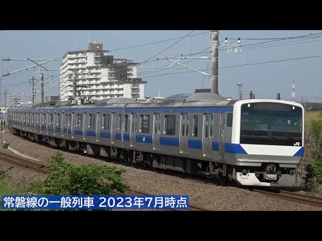 仙台・勝田コラボでED75形とE531系赤電を展示！かつての常磐線を再現するイベントを7月開催 E531系は特別に仙台へ回送鉄道ニュース鉄道チャンネル