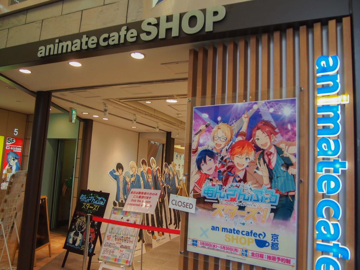 葵祭＜令和5年＞ 出店キッチンカーのご紹介 :