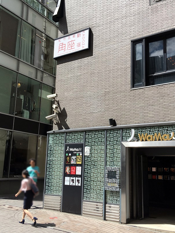 豊満乃風復活再脂動四年ぶりのワンマン終了🔥 沢山の方が集結し会場は絶景。 イントロがかかった瞬間、 お客様の歓声が聞こえて袖ですでに泣きそうてか絶対泣く、いや泣くもんか。 いや泣くだろうな。いや泣くもんか。