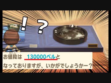 あつ森 「部屋の内装が楽しくなってきた」の巻第12回「あつまれ どうぶつの森」日記ロケットニュース24