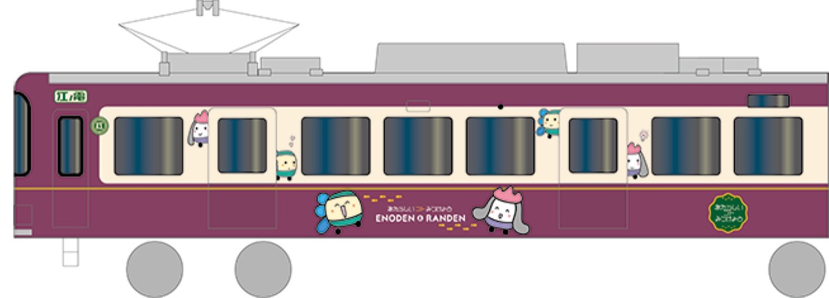 江の島に『おでかけ子ザメ』がやってくる！宝探しカフェとのコラボカフェ開催！ドラゴンとのツーショットも！？株式会社タカラッシュのプレスリリース