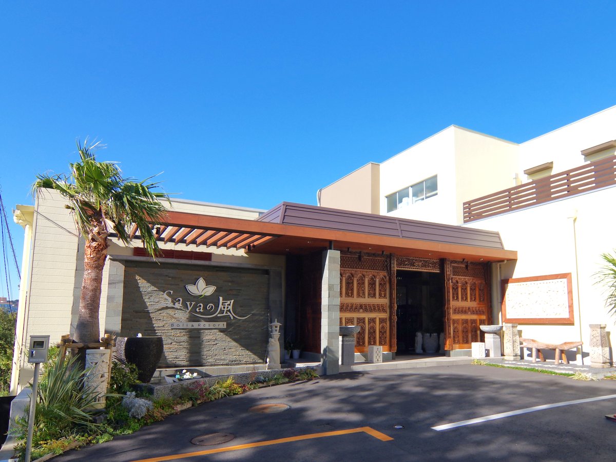 リゾートホテル蓼科2025年最新の料金比較・口コミ・宿泊予約- トリップアドバイザ