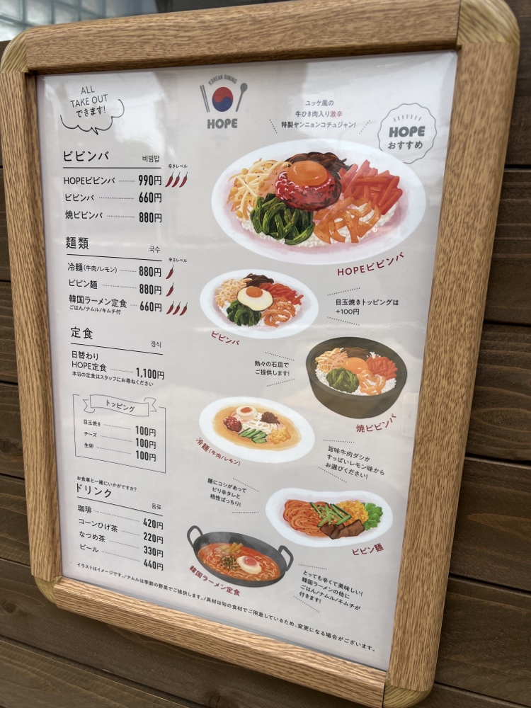 仙台グルメおすすめ 大盛り！フライ定食！７種類！東照宮の人気店 キッチンあおば