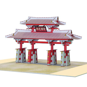 文化財・史跡 守礼門沖縄風景アーカイブ風景結々 ふうけいゆいゆい ～沖縄らしい風景づくりポータルサイト～