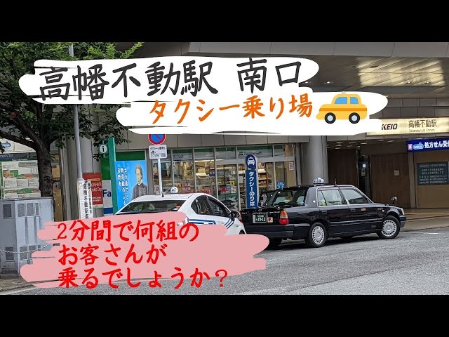 百草八幡神社もぐさはちまんじんじゃ 東京都日野市