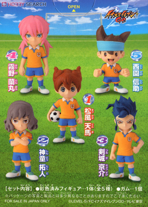 イナズマイレブンGO 松風天馬 化身アームド-