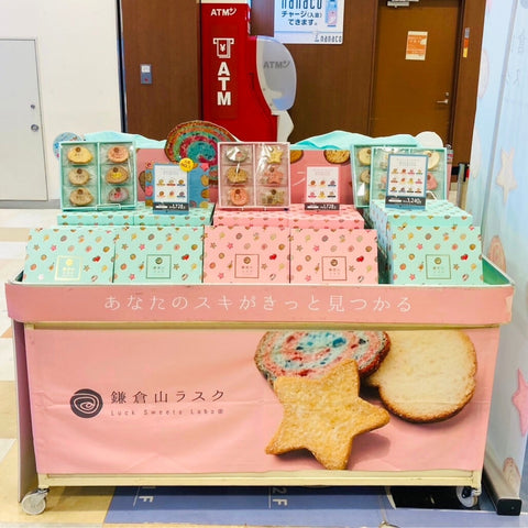 勝手に決定!?静岡伊豆エリアの足柄サービスエリア 上り線 のオススメ土産ベスト10 静岡県の情報サイト