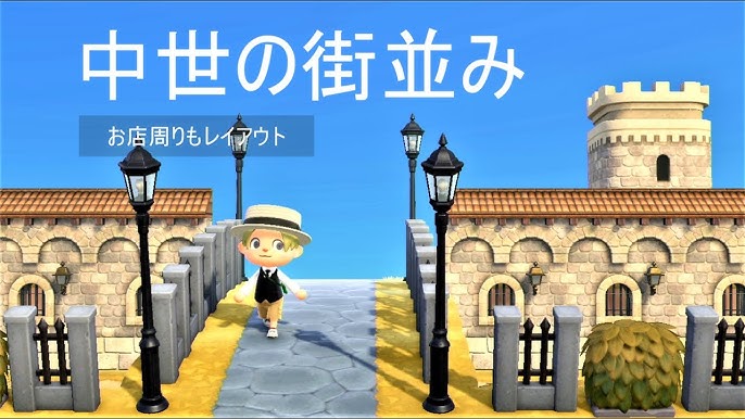 あつ森 洋風な街並みの住宅街