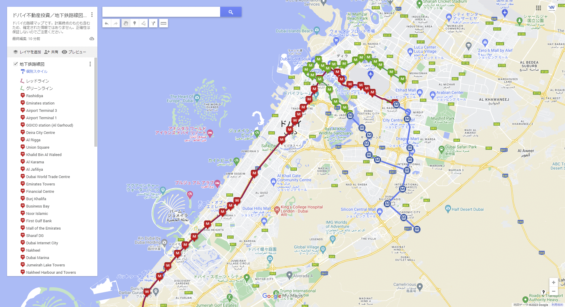 ドバイ旅行に必ず入れておきたいアプリと使い方解説