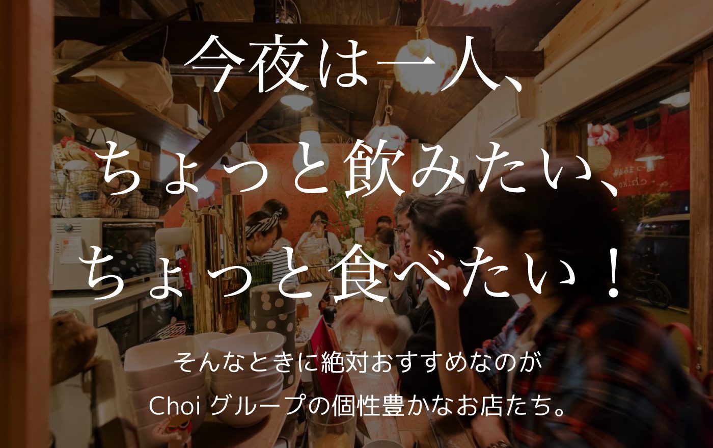 札幌 出会いイベント特集 - こくちーずプロ