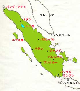 スンダ列島 - Wikiwand