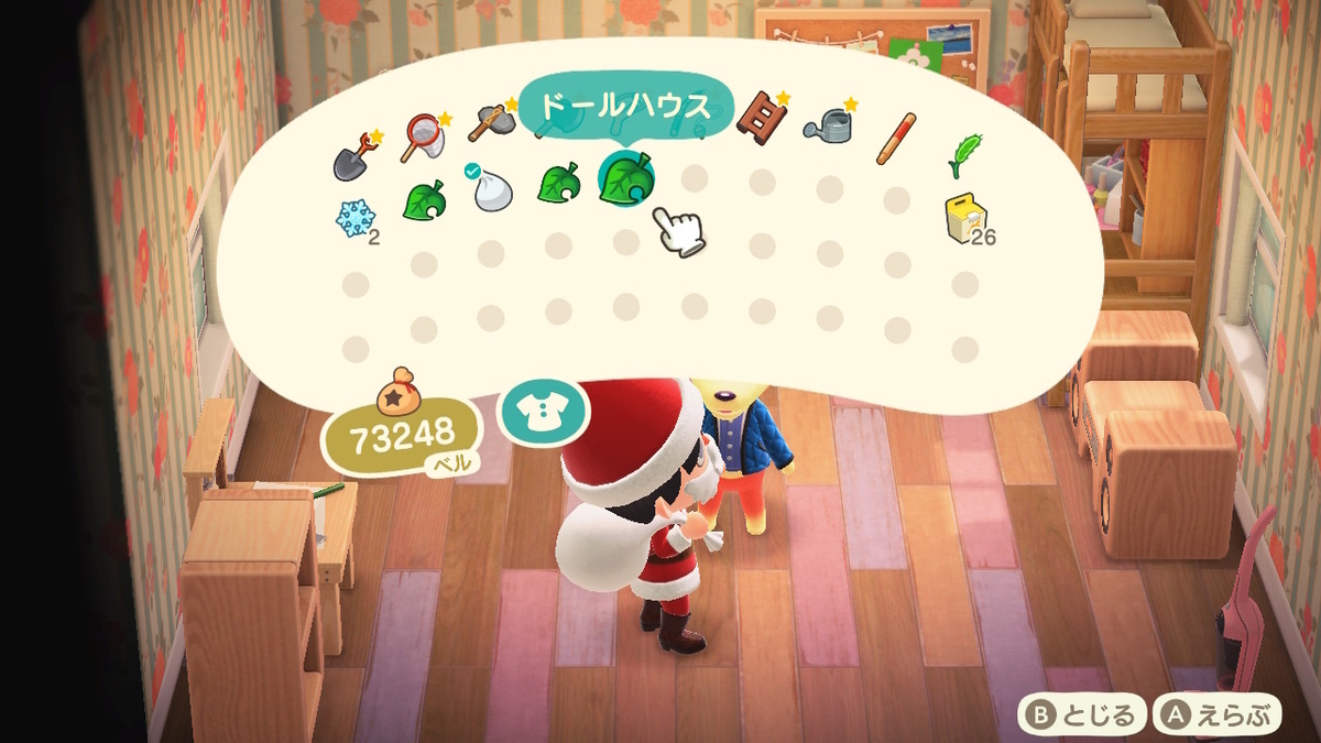 amiibo あつ森 モニカ -