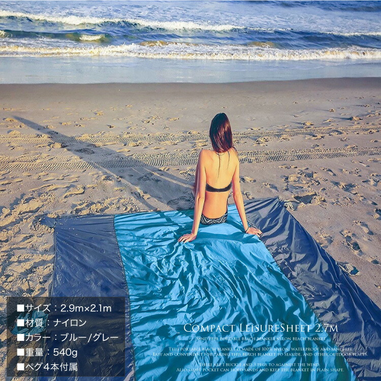 レジャーシート 大きい 通販 おしゃれ レジャーマット