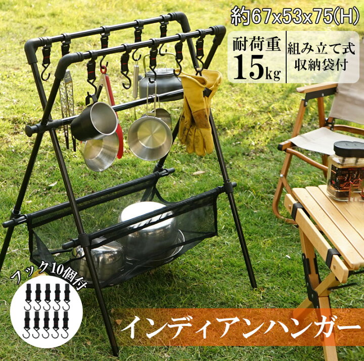 未使用品 ダイソー ハンギングラック