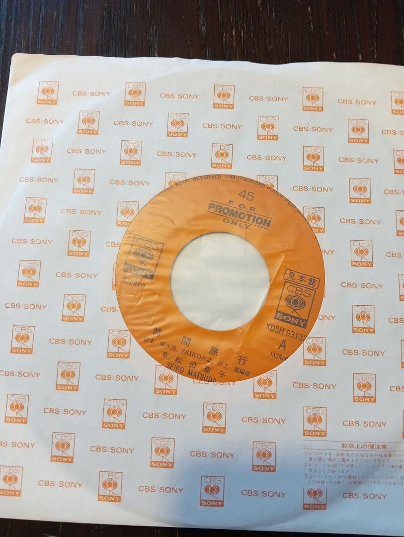 神田正輝とラブラブ新婚旅行！写真で振り返る松田聖子ヒストリー女性自身