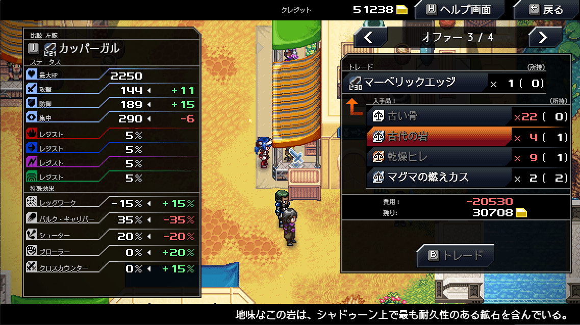 先行レビュー 『バンドルテイル：リーグ・オブ・レジェンド ストーリー』 ヨードルの世界で素材を集めて作って育つクラフトRPGeSportsWorld eスポーツワールド