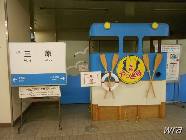 東海道新幹線で広島三原へ！旅飯は東海道新幹線弁当でスタート