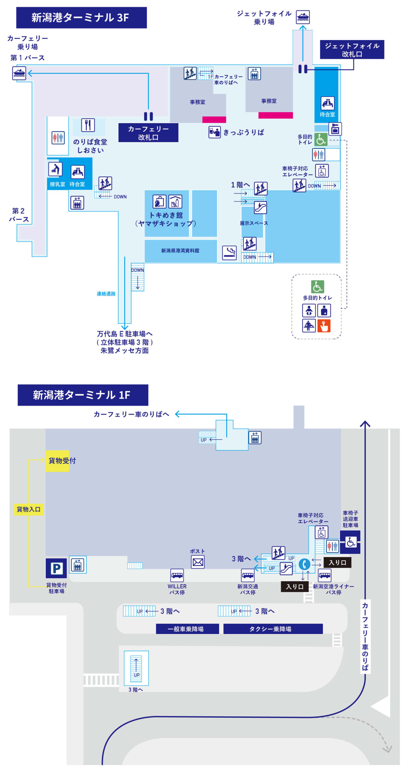 佐渡汽船両津港ターミナル」 佐渡市-FREESPOT-〒952-1292 の地図
