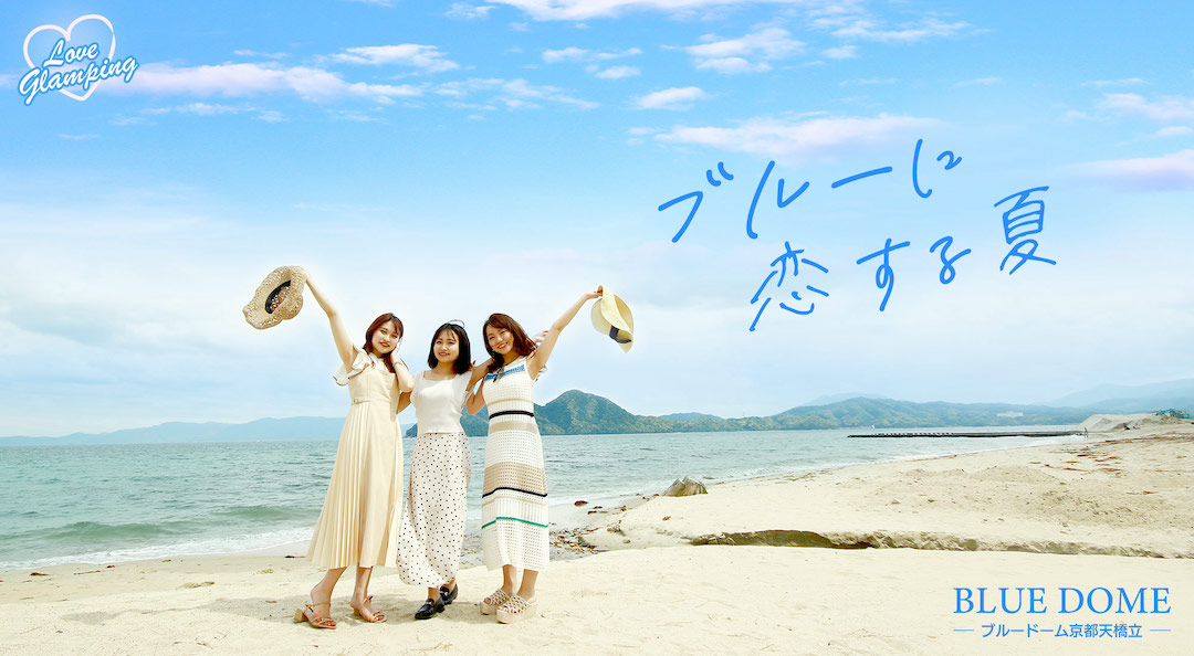 女子旅の記事一覧non-no web