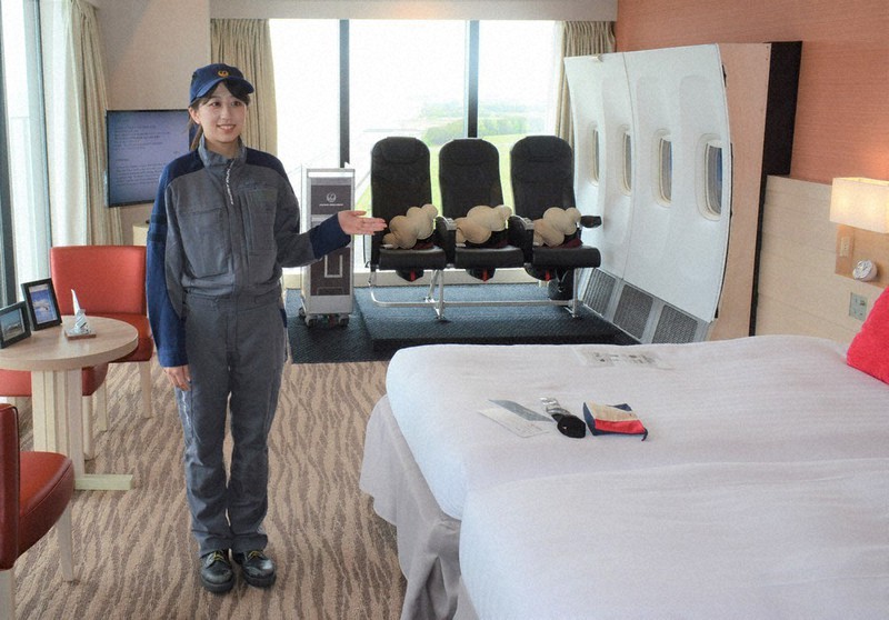 旅のデザインルーム