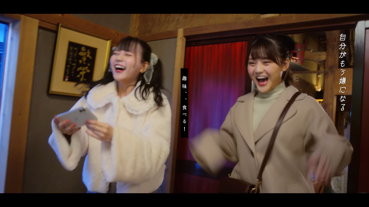 イコラブ=LOVE 8th『流星群』MV ロケ地まとめ齊藤なぎさ、髙松瞳: