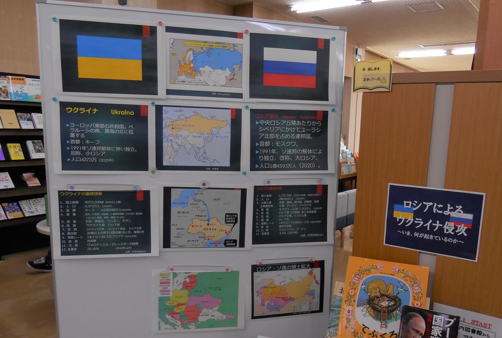 Duolingo「ウクライナ語入門書 日本語版」を緊急公開Duolingo, Inc.のプレスリリース