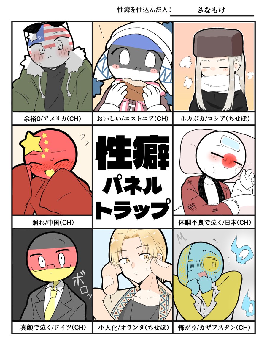 ちせぼ」のアイデア 30 件 2025ボーイズ, ちせ,