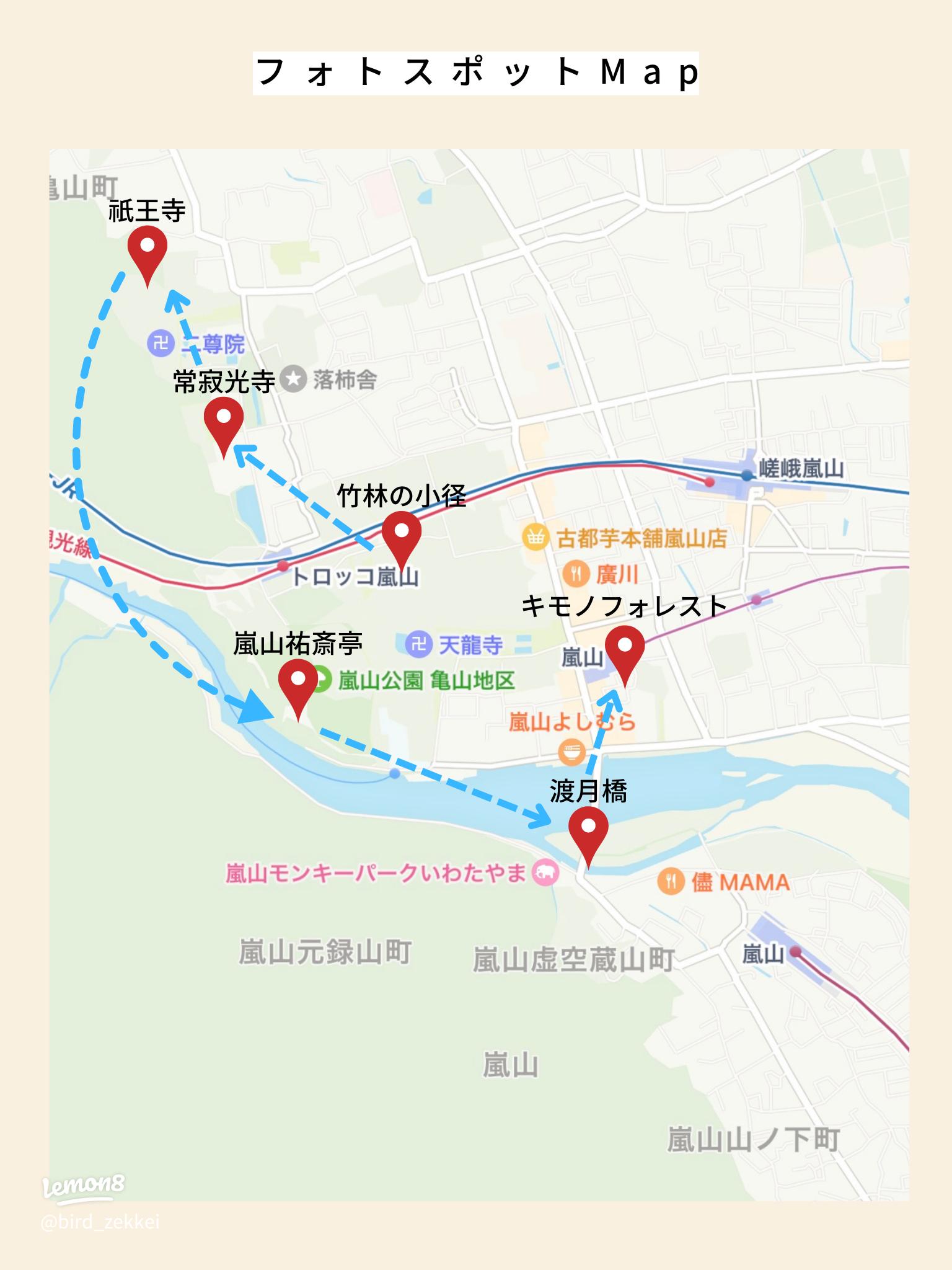 京都 嵯峨野・嵐山あるく・あるけるマップ＆ニュース-観光あるき地図