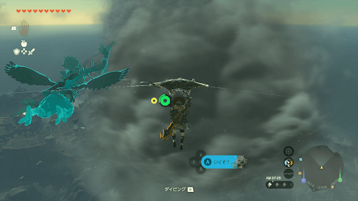 ティアキン 五人目の賢者を探せの攻略チャートと行き方 ゼルダの伝説ティアーズオブザキングダム- アルテマ