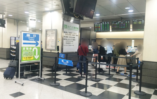 国内旅行系これは便利！ こんなところに「みどりの窓口」 新大阪駅で地下鉄降りたあと編 -