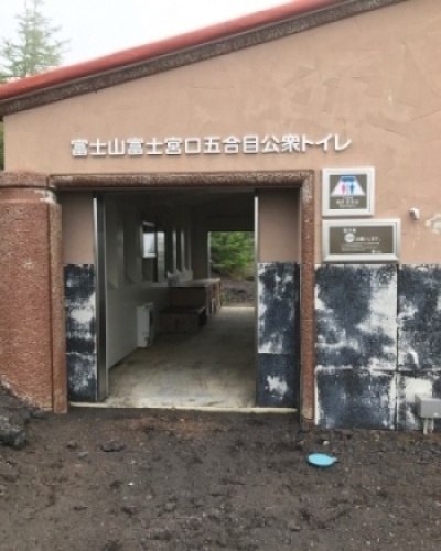 富士山 富士宮ルート情報富士山スカイライン 富士宮口五合目より好日山荘マガジン