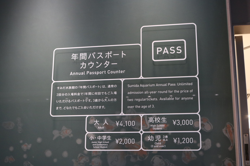 オファー: 東京スカイツリーと隅田川水族館チケット - Hellotickets