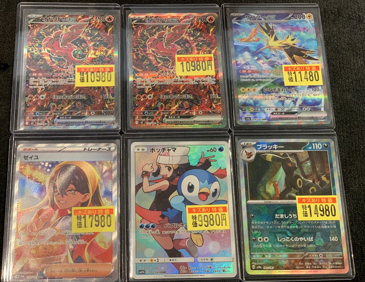 リーリエの決心sr TC バトロコsatellite静岡駅前＠静岡PARCO5F