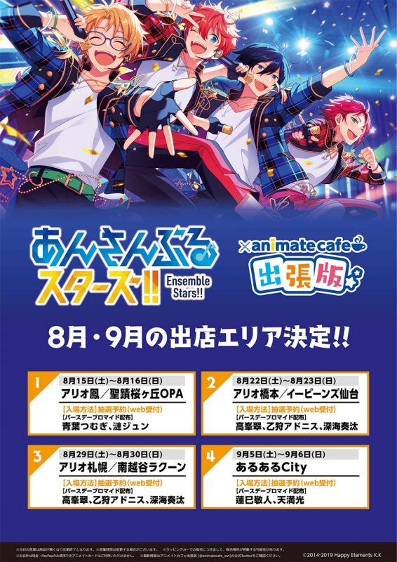 京都「岡崎公園 ASOBIBA」のグルメ・キッチンカー「kitchen OHANA」「京都の四季のお祭りとイベント」京都旅行ドットコム