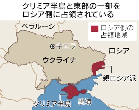 政府 首都キエフの呼称を「キーウ」に変更 ウクライナ語読みにTBS