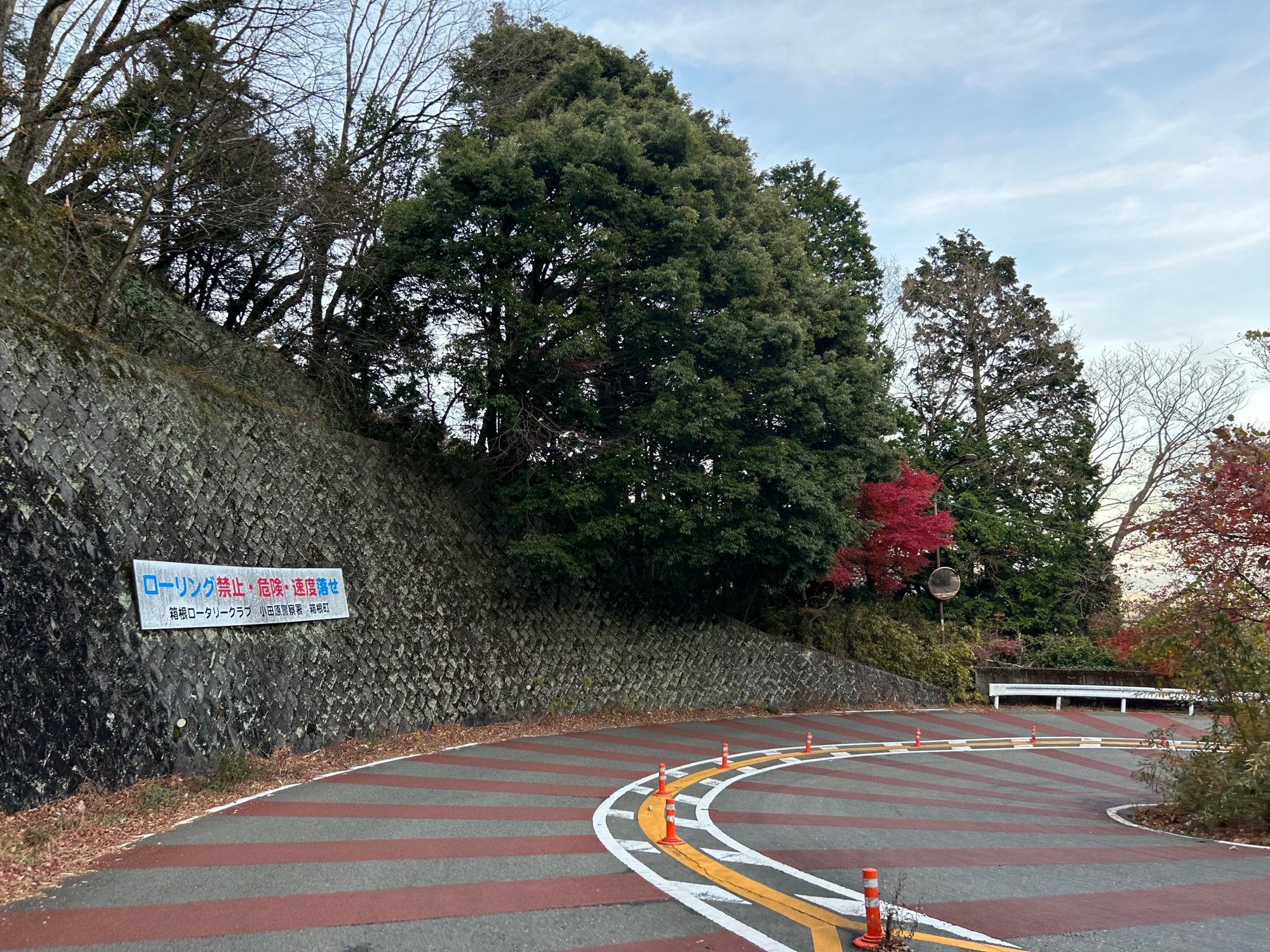 善波峠体験・観光スポット公式 神奈川県のお出かけ・観光・旅行サイト「観光かながわNOW」