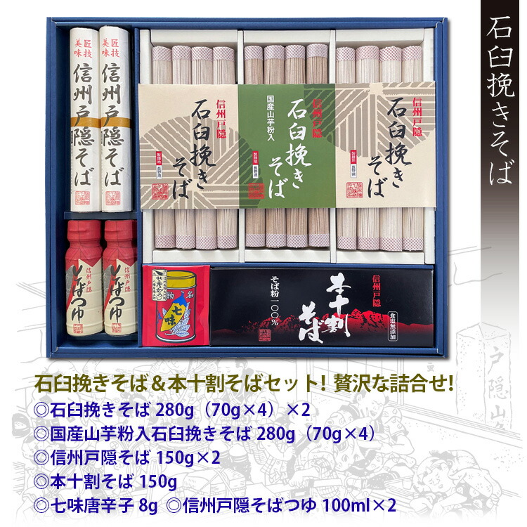 楽天市場 信州 戸隠そば
