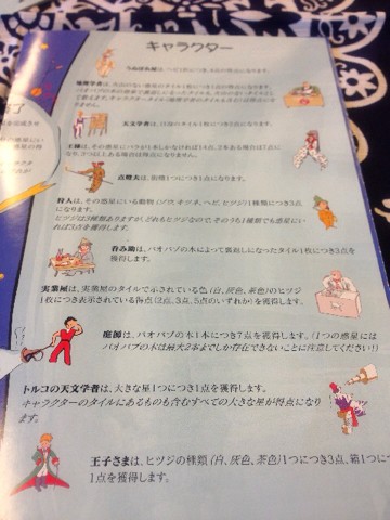 アミューズメントマシンスロットの王子様