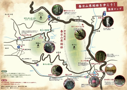 奈良公園 マップ旅をおもしろくする観光地図 今八