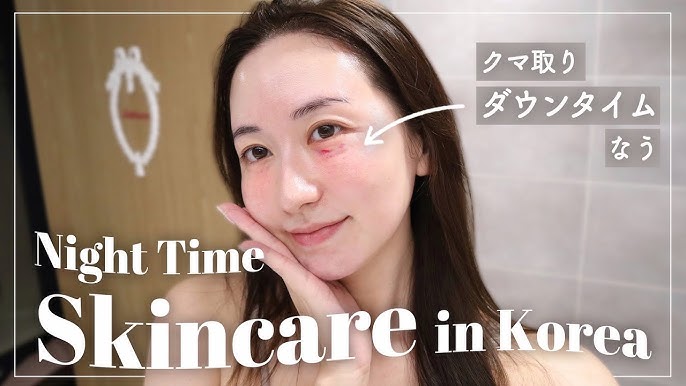 楽天市場 送料無料 国内発送 韓国コスメ I・LENOL