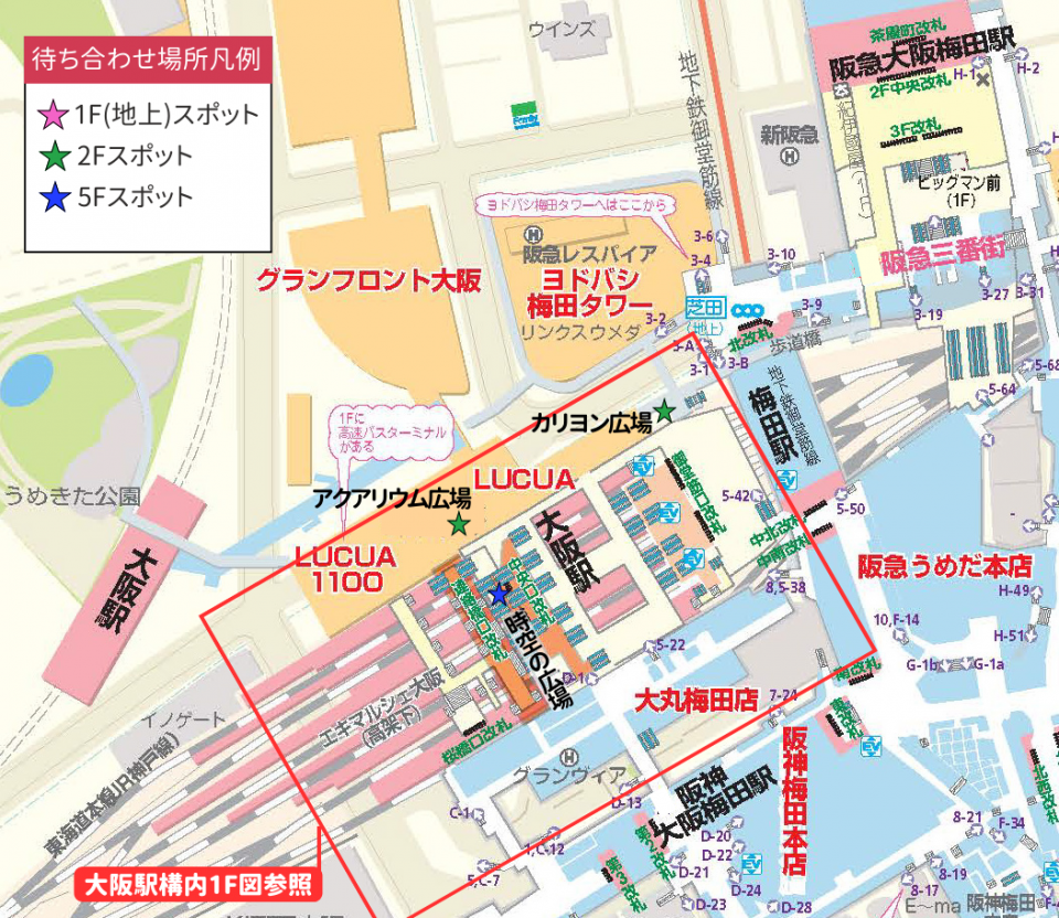 弁天町駅ガイド：JR弁天町駅のわかりやすい構内図を作成、待ち合わせ場所2ヶ所も詳説！関西の駅ガイド