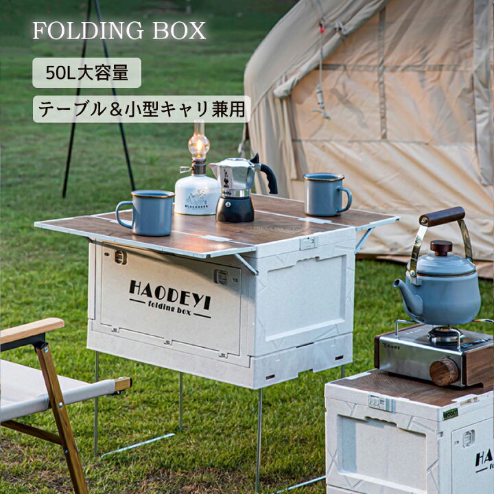 かさばるキャンプギアの悩ましい収納一挙解決！おすすめ収納場所＆アイテム2021年4月27日- エキサイトニュース