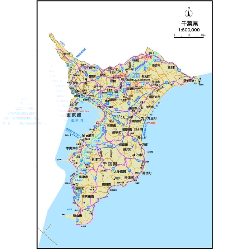 無料配布 千葉県の観光地マップ PDF 初めてでも迷わない！エリア別・カテゴリ別に一目でわかる »