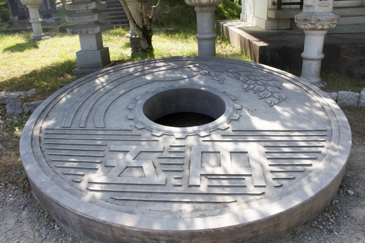 太陽公園子供とお出かけ情報「いこーよ」