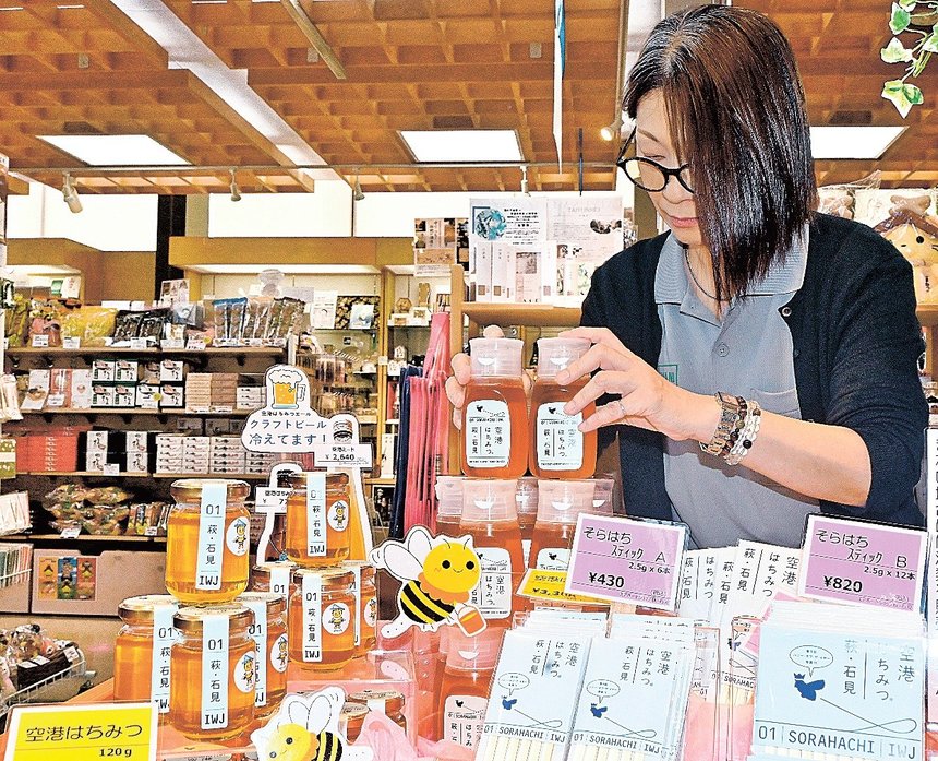 五感でほぐれる、島根たびANA