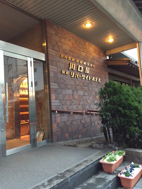 城崎温泉の駐車場の場所と料金相場 私のオススメは城崎木屋町駐車場香住佐津温泉 民宿 美味し宿かどや公式ブログ