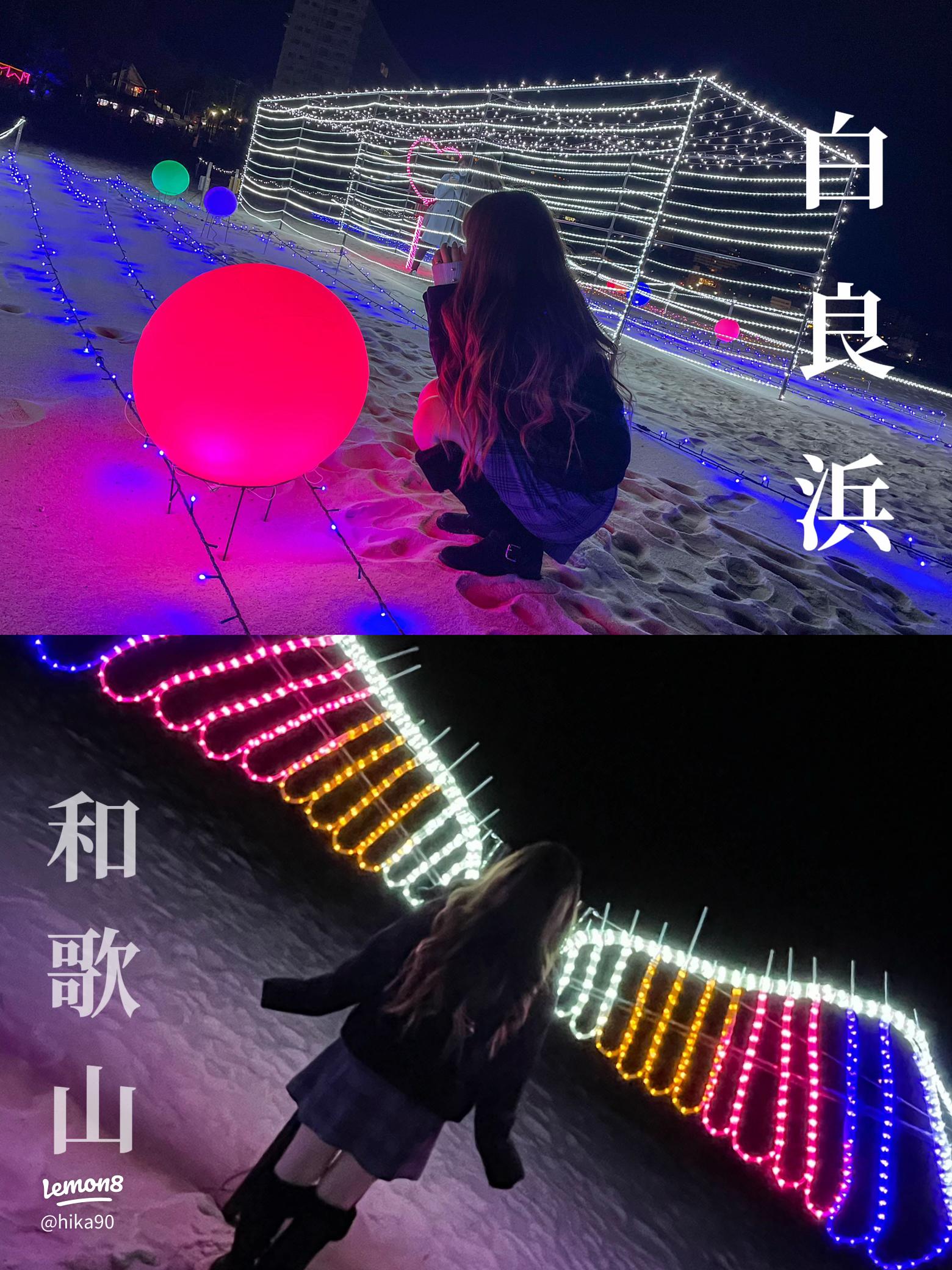 2025最新 夜景がおすすめ！南紀白浜・串本の人気スポットランキングTOP30RETRIP リトリップ