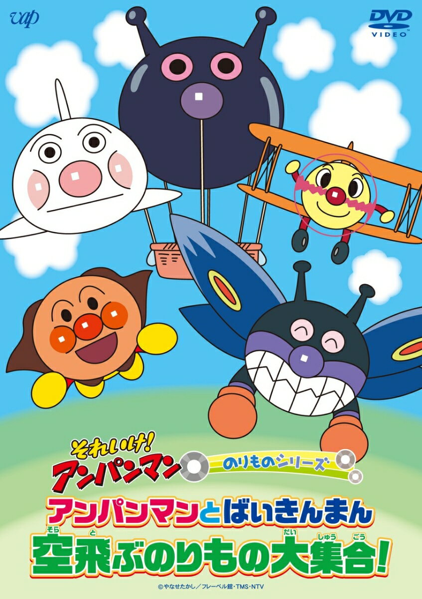 夢の乗り物「空飛ぶクルマ」の現在地 万博での飛行巡り同床異夢？毎日新聞