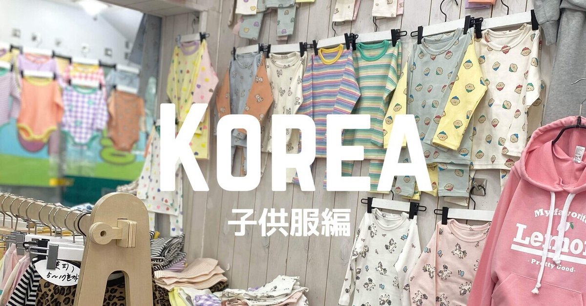 南大門市場 남대문시장: 韓国観光公社公式サイト「VISITKOREA」